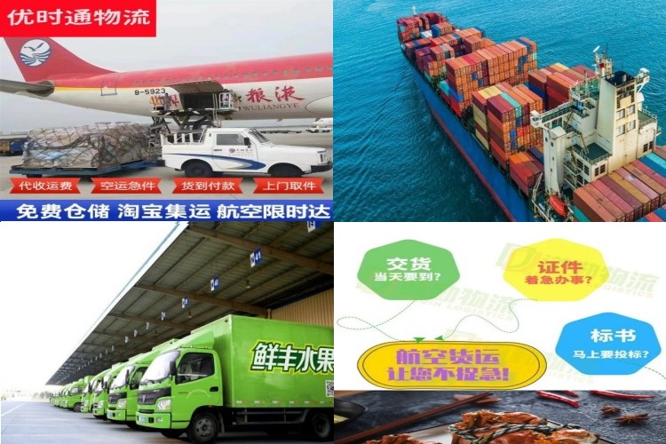 琼结到葡萄牙航空货运公司-琼结到葡萄牙物流专线