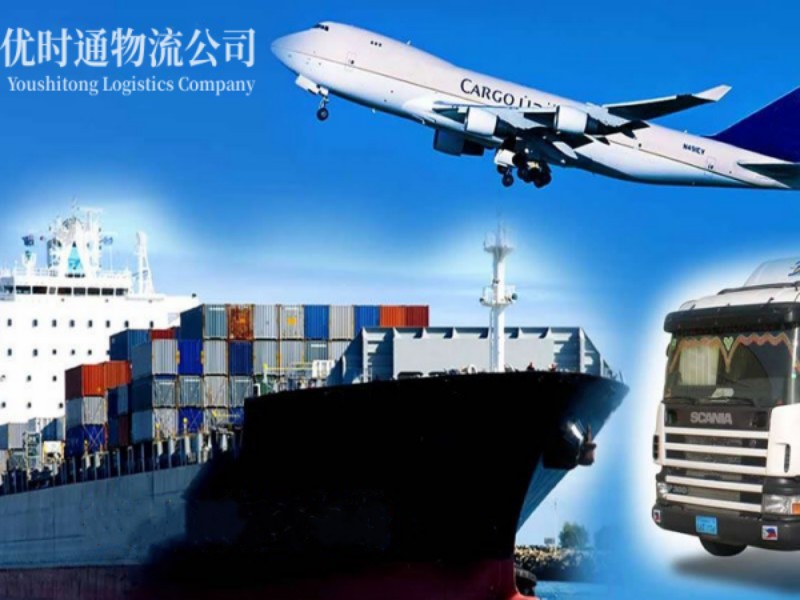 琼结到葡萄牙空运锂电池注意事项